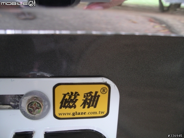 定了wish 2010 2.0G (增加開箱照)