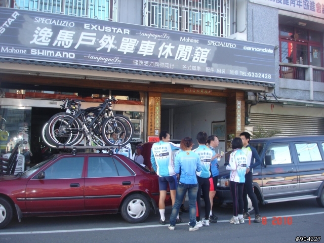 8/1風櫃斗團騎採葡萄單車行(照片分享,再補照片)
