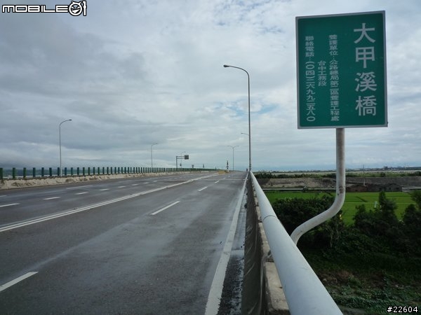 我們的端午節假期單車環島"汗光任務"-END