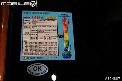 LUXGEN SUV 體驗見面會