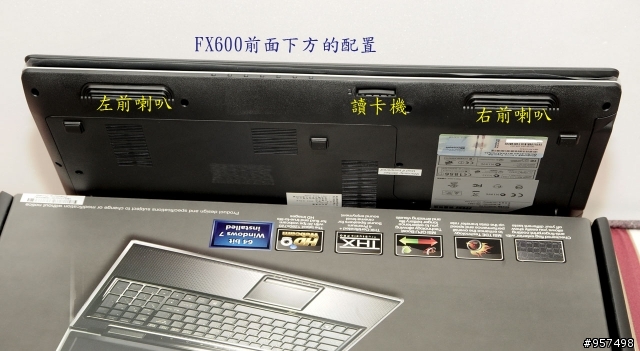 2010年微星最時尚,低調奢華的高質感筆電FX400/FX600終於登場