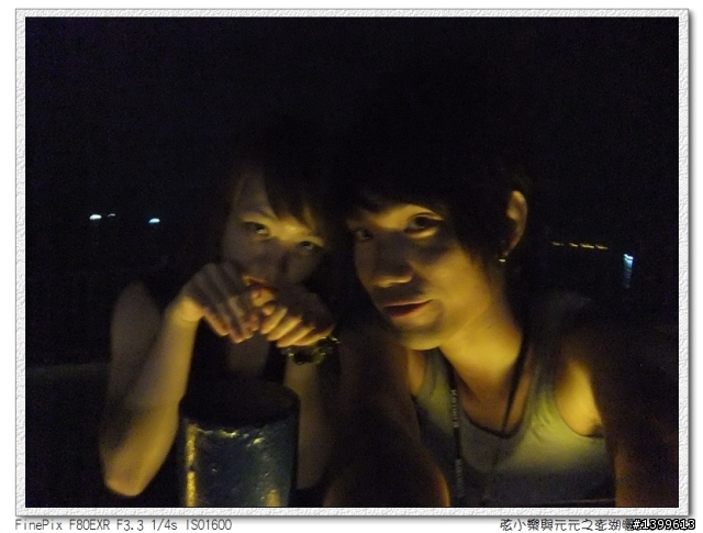 三天兩夜澎湖自助旅行GO!!(圖文多給大家參考)
