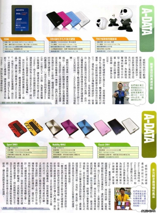 當我發現有人作弊時(8/9有人意圖湮滅證據)