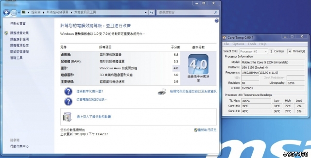 2010年微星最時尚,低調奢華的高質感筆電FX400/FX600終於登場