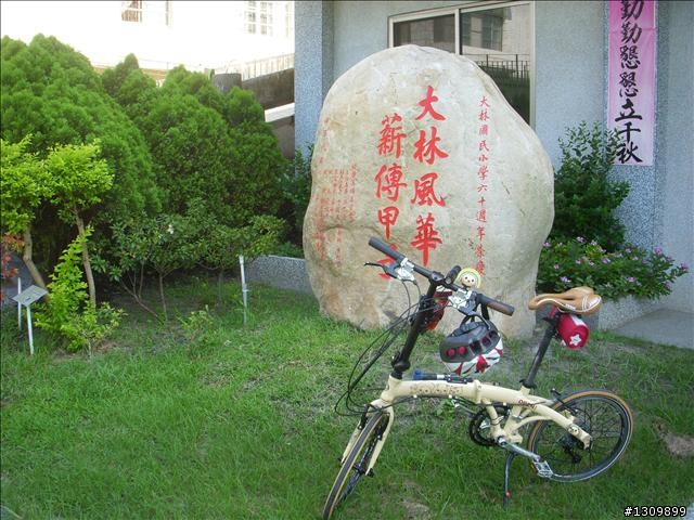 2010環臺中100K自行車拉力挑戰賽,中距離自我挑戰組遊記