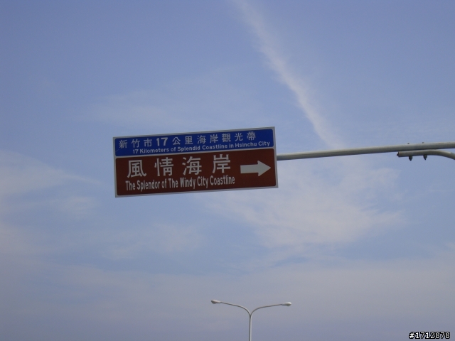 (下集)新營市、一人全環島!1290的旅程