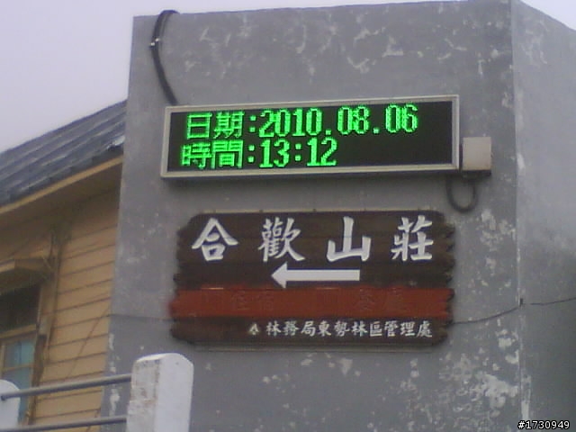 泰友空 榮哥~2橫1豎!我回來啦~