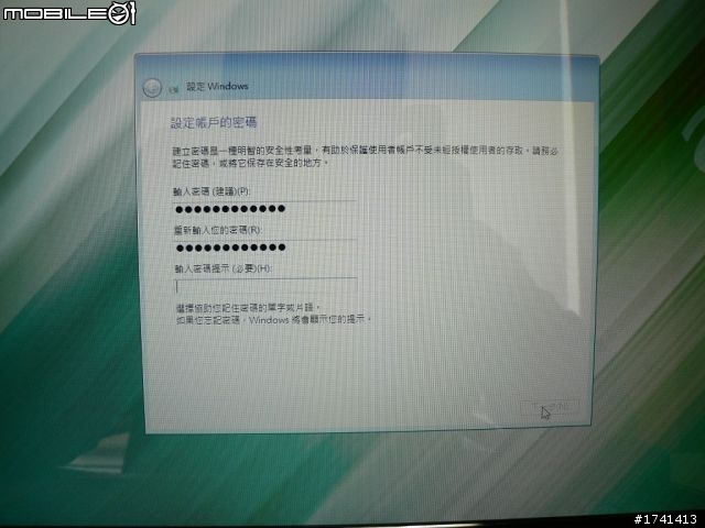 「開箱」5553G...應用展戰利品之超興奮的第一次Po文