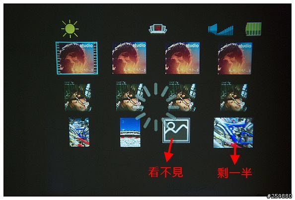 3M MPro150微型投影機-我的隨身數位生活