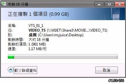 便宜又大碗的WI JET 無線AP 開箱文