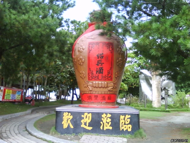 泰友空 榮哥~2橫1豎!我回來啦~