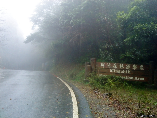 雙北挑戰行 失蹄空惆悵
