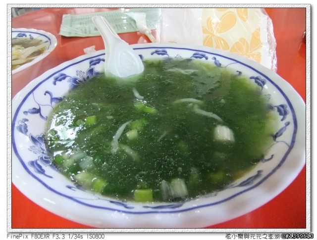三天兩夜澎湖自助旅行GO!!(圖文多給大家參考)