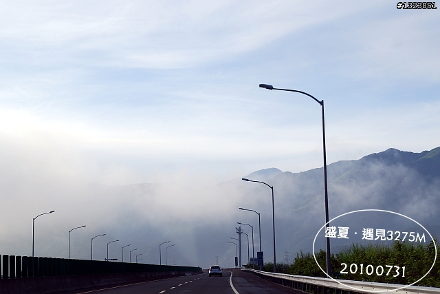 盛夏.遇見3275M
