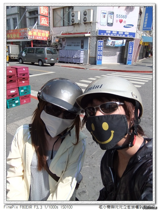 三天兩夜澎湖自助旅行GO!!(圖文多給大家參考)