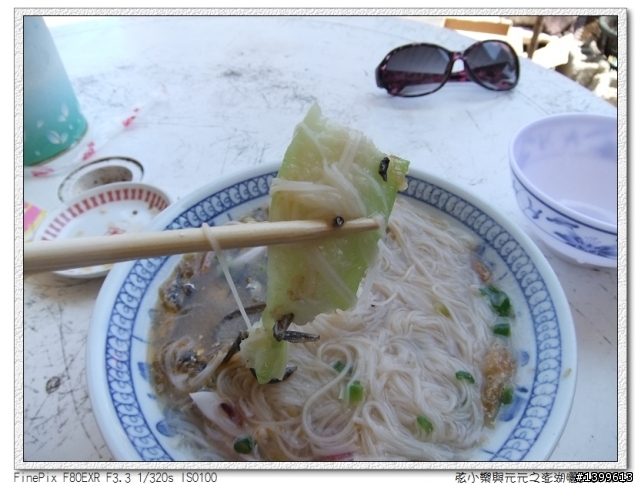 三天兩夜澎湖自助旅行GO!!(圖文多給大家參考)