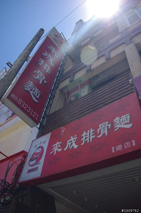我在花蓮 天空藍