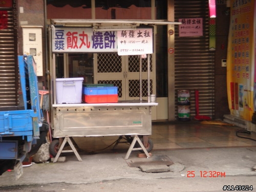 【約騎】田中社頭二水美食知性之旅