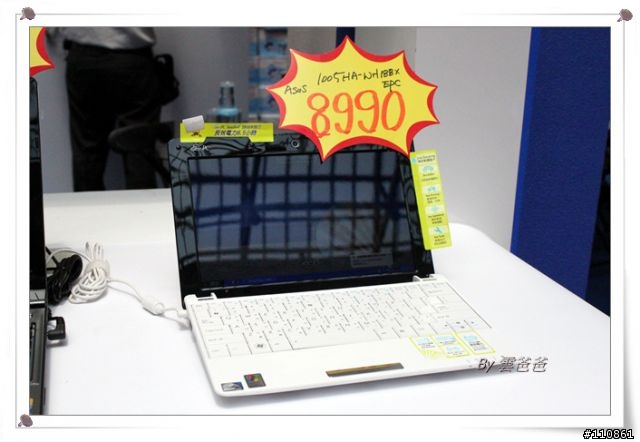 台北電腦應用展20周年 逛展心得
