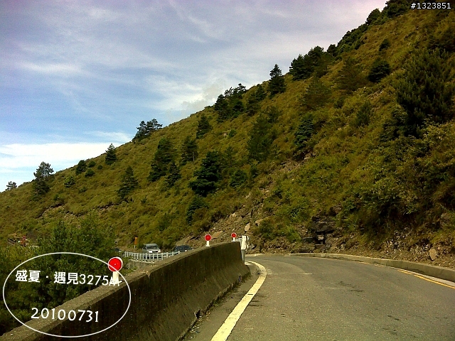 盛夏.遇見3275M
