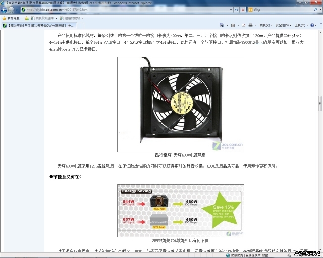 當我發現有人作弊時(8/9有人意圖湮滅證據)