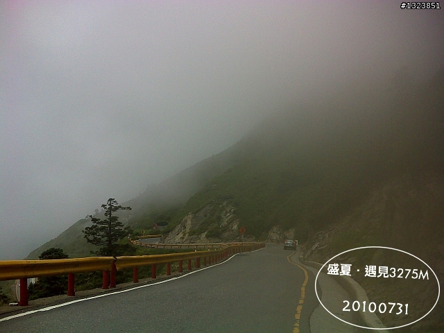 盛夏.遇見3275M
