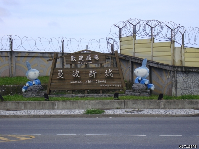 (下集)新營市、一人全環島!1290的旅程