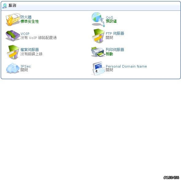 便宜又大碗的WI JET 無線AP 開箱文