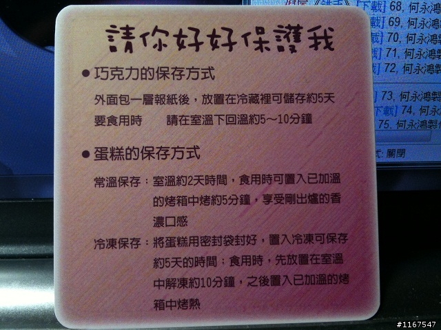 更新!!11樓 情人節當天另類大餐!!(閃光文)甜蜜的情人節.巧克力.糖 ~請大家也分享甜蜜的情節禮物吧!!^^