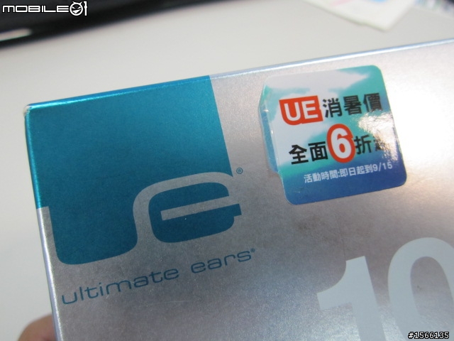 UE耳機Triple Fi 10v和Super Fi 5試用感想