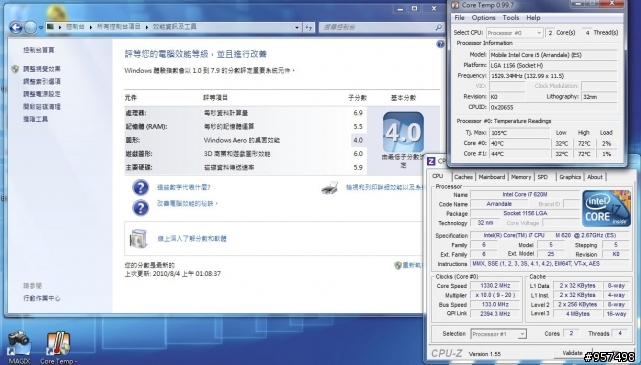 2010年微星最時尚,低調奢華的高質感筆電FX400/FX600終於登場