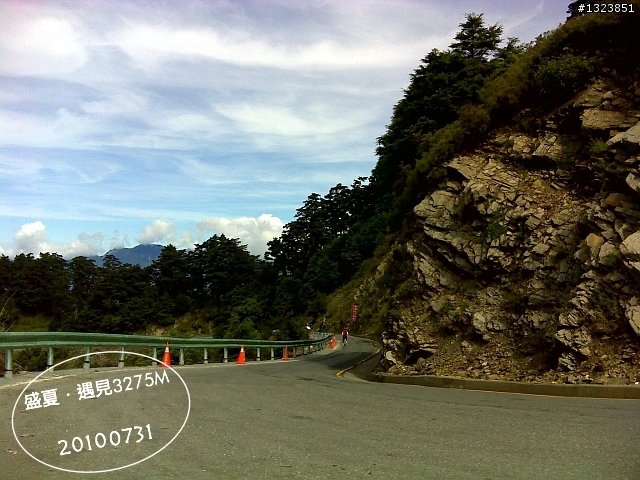 盛夏.遇見3275M