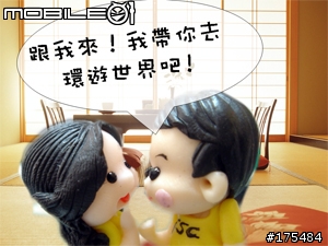 我求婚了...謝謝網友們的祝福及協助...(附影片+照)