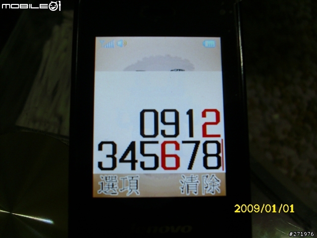 別再為父親節禮物煩惱了~不專業的開箱~美型老人機Lenovo A589