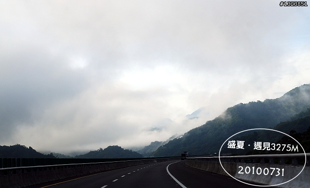 盛夏.遇見3275M