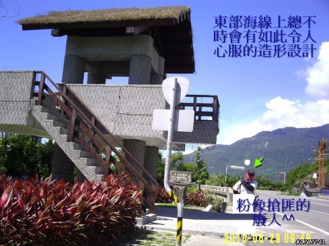 環島真的不會花粉多-DIY拼裝版廢人號2000元十日環島記(持續撰寫更新中)