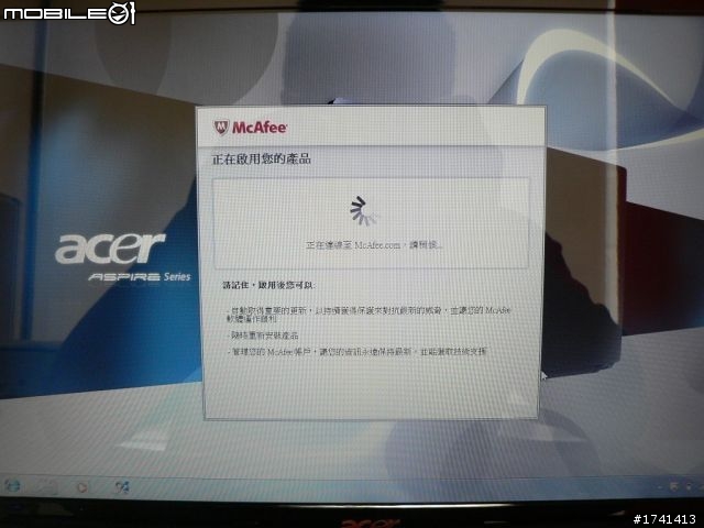 「開箱」5553G...應用展戰利品之超興奮的第一次Po文