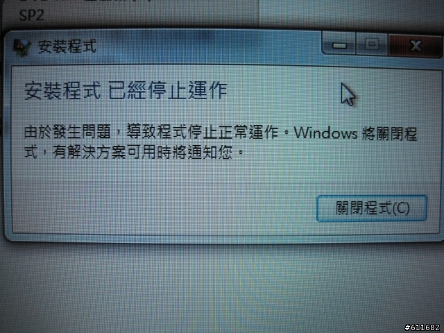 acer3820使用外接燒錄問題(已解決)