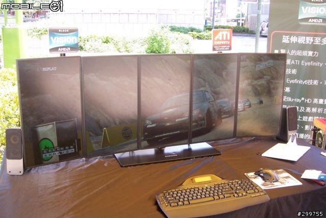 賽車架+5螢幕,好熱、好熱的AMD VISION行動體驗發表會