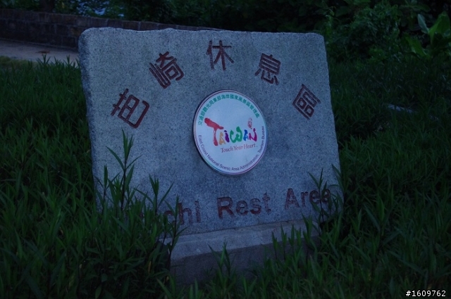 我在花蓮 天空藍