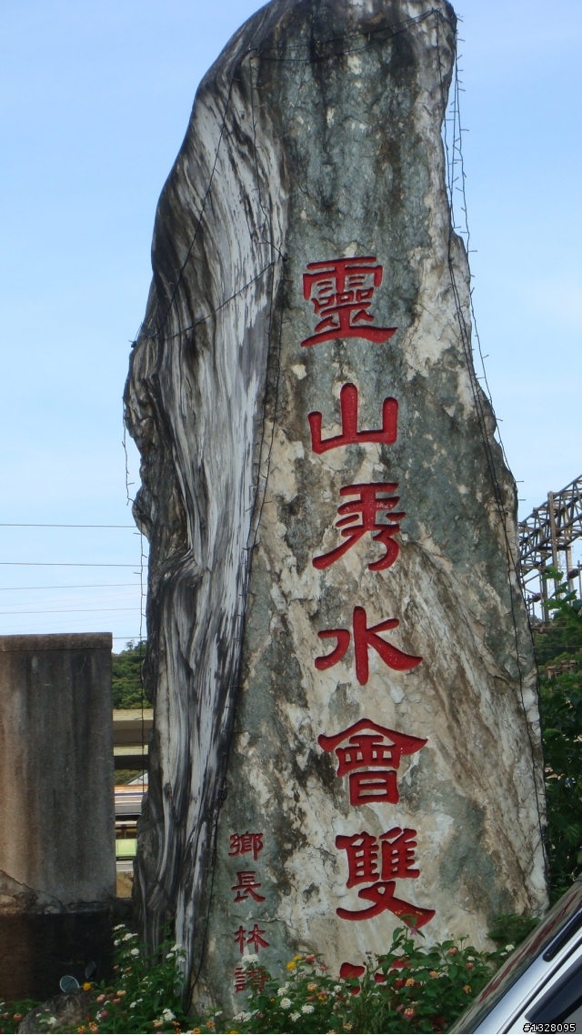 11年老金旺~雙載之屁股開花北上遊雙溪之旅~