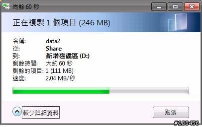 便宜又大碗的WI JET 無線AP 開箱文