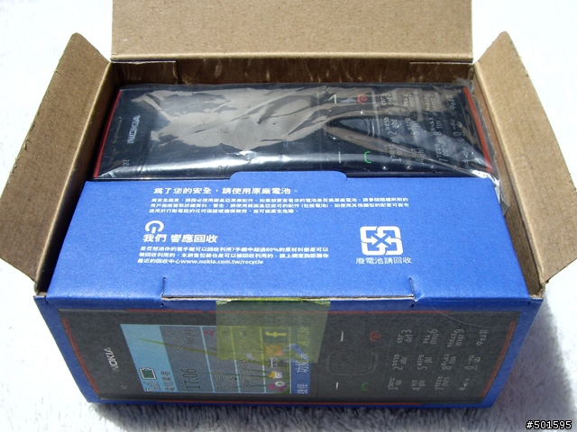 Nokia X2-00 音樂手機開箱含實拍