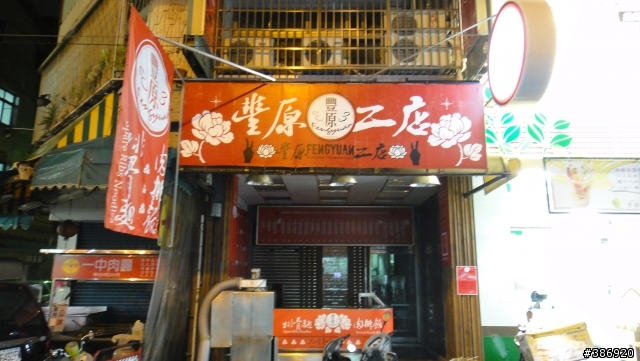 【景點】【向上路與中美街】向上市場美食!