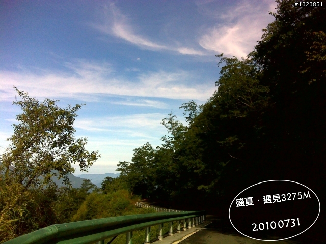 盛夏.遇見3275M