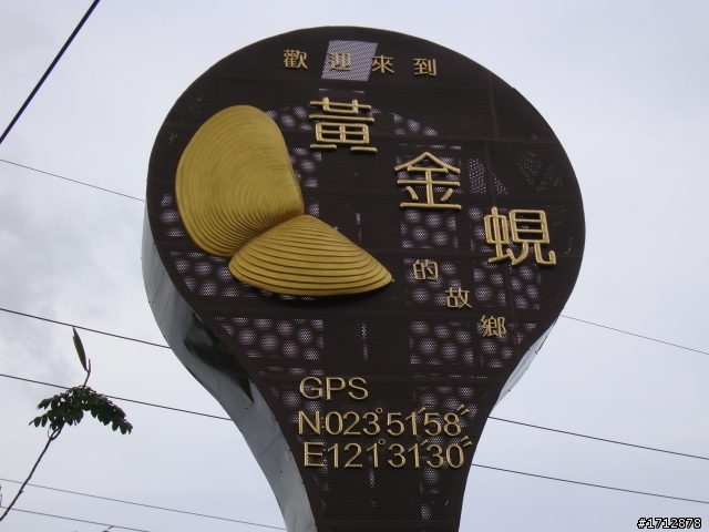 (上集)新營市、一人全環島!1290的旅程