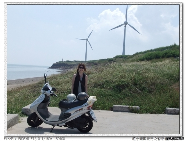 三天兩夜澎湖自助旅行GO!!(圖文多給大家參考)