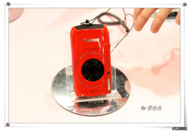台北電腦應用展20周年 逛展心得