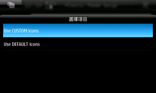 N900可高度客制化的主題程式 - Plastic Theme Pack