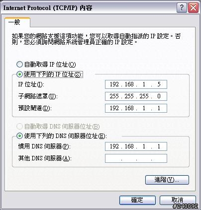 ASUS WL-520GU改裝BT脫機下載懶人包